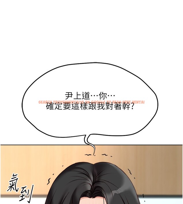 查看漫画魯蛇社畜的金手指 - 第23話-妳能給我什麼好處? - sayhentaiz.net中的3396826图片