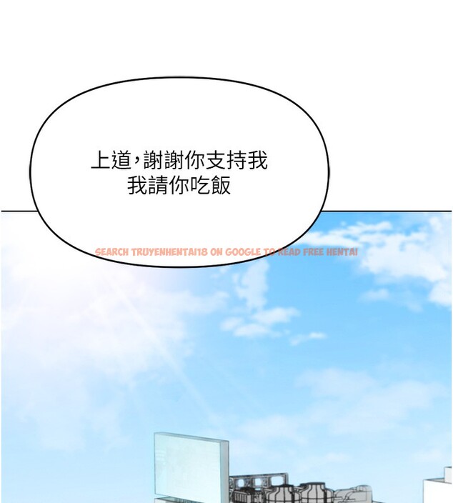 查看漫画魯蛇社畜的金手指 - 第23話-妳能給我什麼好處? - sayhentaiz.net中的3396830图片
