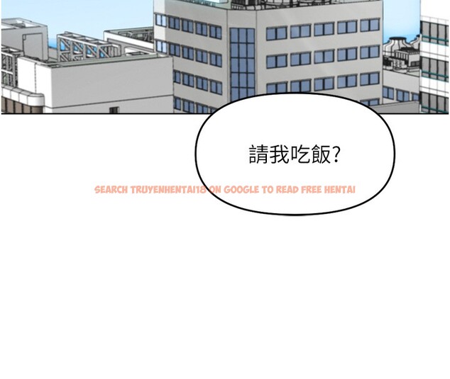查看漫画魯蛇社畜的金手指 - 第23話-妳能給我什麼好處? - sayhentaiz.net中的3396831图片