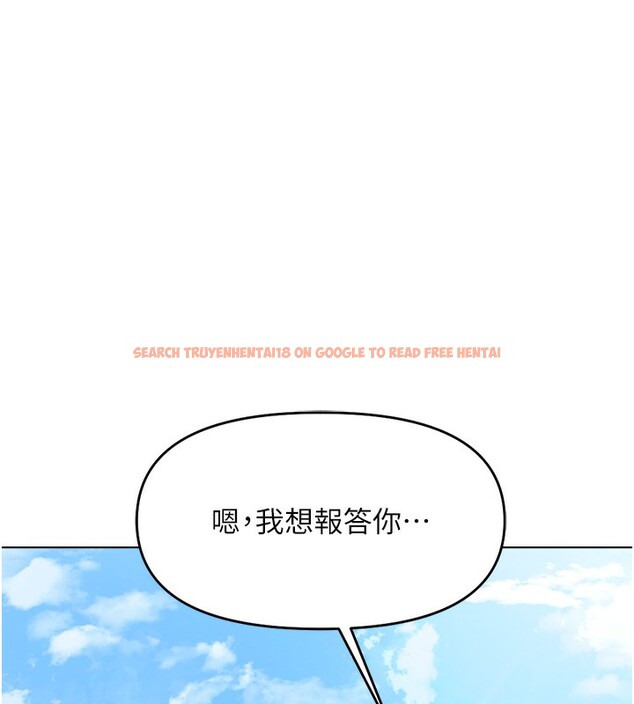 查看漫画魯蛇社畜的金手指 - 第23話-妳能給我什麼好處? - sayhentaiz.net中的3396832图片