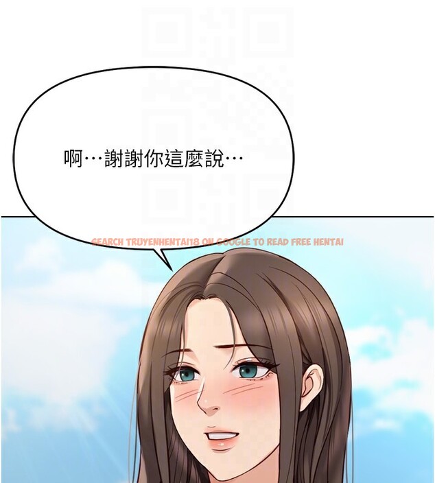 查看漫画魯蛇社畜的金手指 - 第23話-妳能給我什麼好處? - sayhentaiz.net中的3396836图片