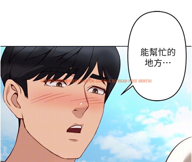 查看漫画魯蛇社畜的金手指 - 第23話-妳能給我什麼好處? - sayhentaiz.net中的3396839图片
