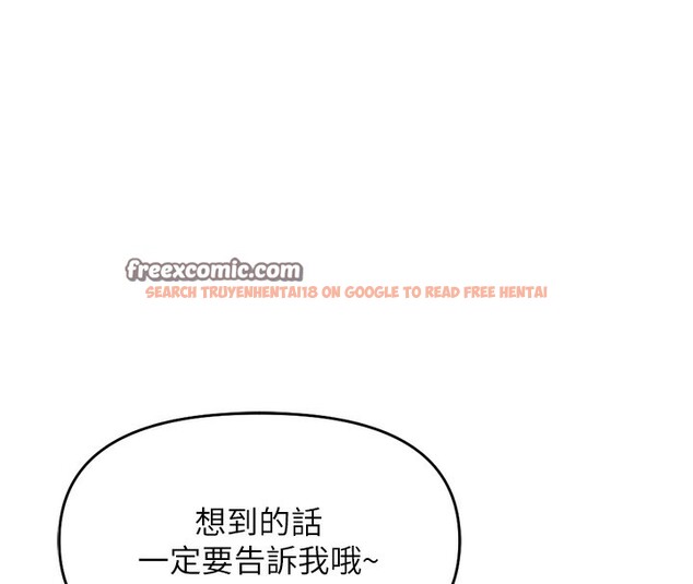 查看漫画魯蛇社畜的金手指 - 第23話-妳能給我什麼好處? - sayhentaiz.net中的3396843图片