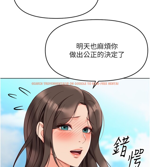 查看漫画魯蛇社畜的金手指 - 第23話-妳能給我什麼好處? - sayhentaiz.net中的3396844图片