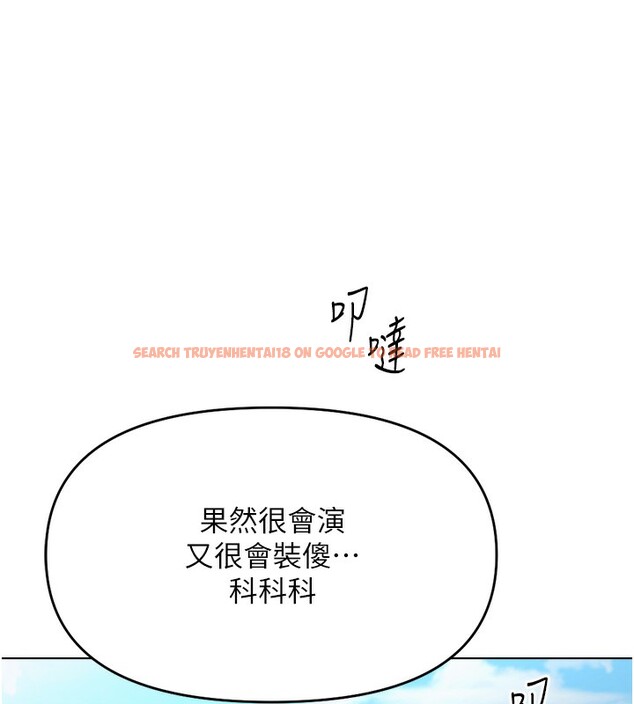 查看漫画魯蛇社畜的金手指 - 第23話-妳能給我什麼好處? - sayhentaiz.net中的3396846图片