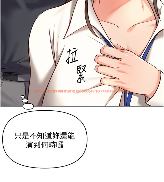 查看漫画魯蛇社畜的金手指 - 第23話-妳能給我什麼好處? - sayhentaiz.net中的3396848图片