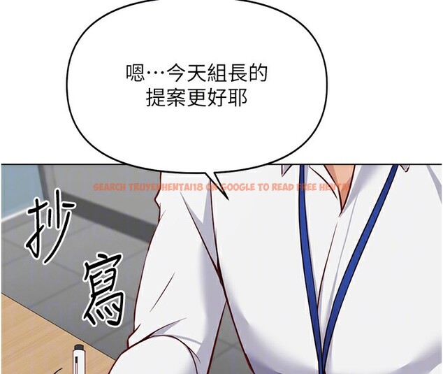查看漫画魯蛇社畜的金手指 - 第23話-妳能給我什麼好處? - sayhentaiz.net中的3396855图片