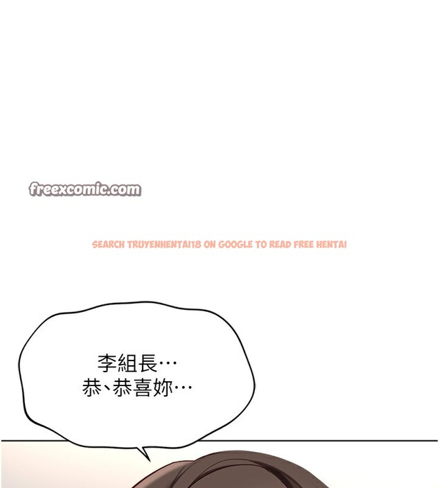 查看漫画魯蛇社畜的金手指 - 第23話-妳能給我什麼好處? - sayhentaiz.net中的3396857图片