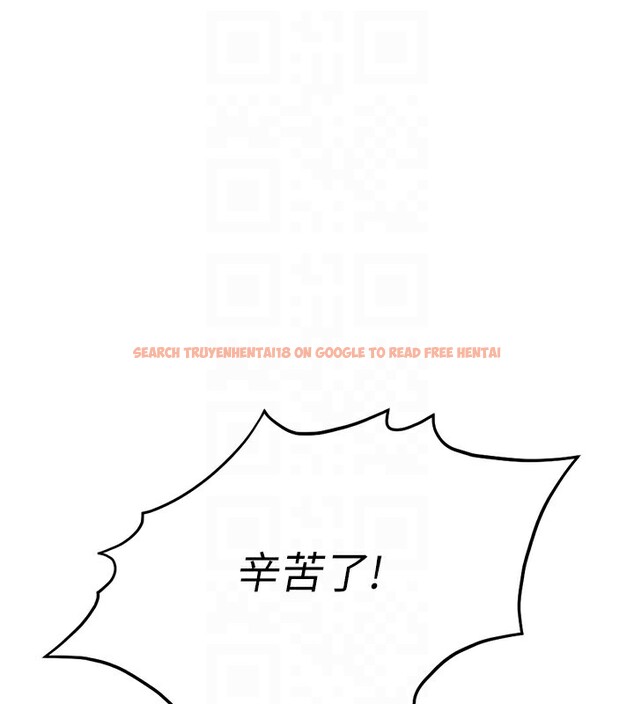 查看漫画魯蛇社畜的金手指 - 第23話-妳能給我什麼好處? - sayhentaiz.net中的3396860图片