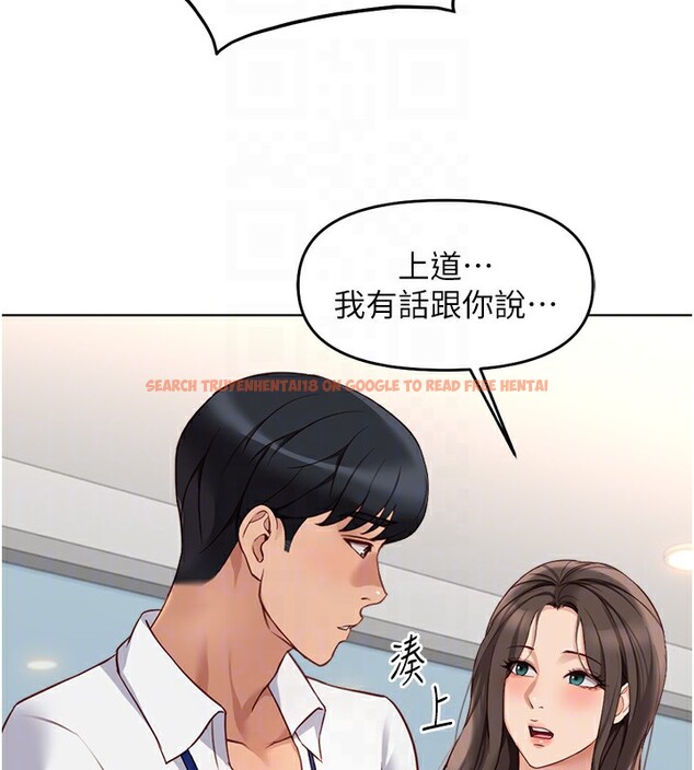 查看漫画魯蛇社畜的金手指 - 第23話-妳能給我什麼好處? - sayhentaiz.net中的3396861图片