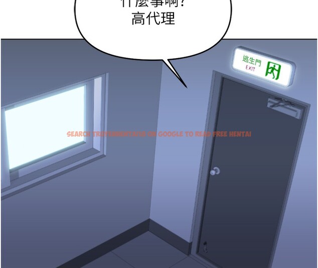 查看漫画魯蛇社畜的金手指 - 第23話-妳能給我什麼好處? - sayhentaiz.net中的3396867图片