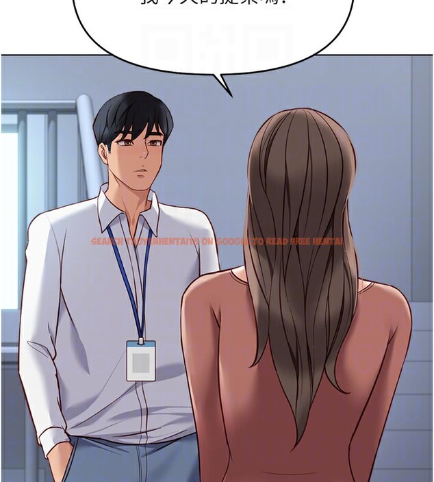 查看漫画魯蛇社畜的金手指 - 第23話-妳能給我什麼好處? - sayhentaiz.net中的3396869图片