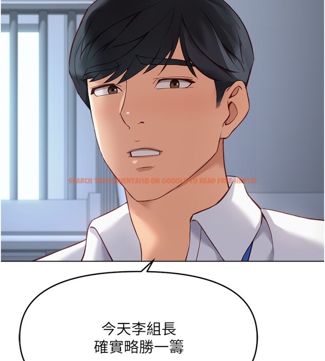 查看漫画魯蛇社畜的金手指 - 第23話-妳能給我什麼好處? - sayhentaiz.net中的3396872图片