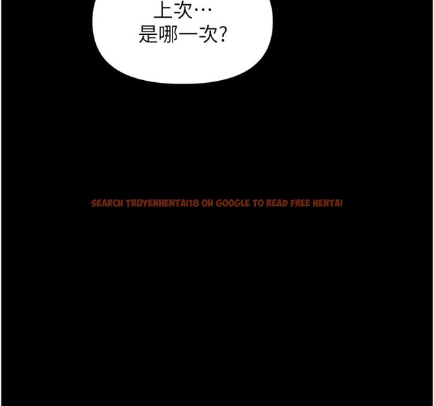 查看漫画魯蛇社畜的金手指 - 第23話-妳能給我什麼好處? - sayhentaiz.net中的3396875图片