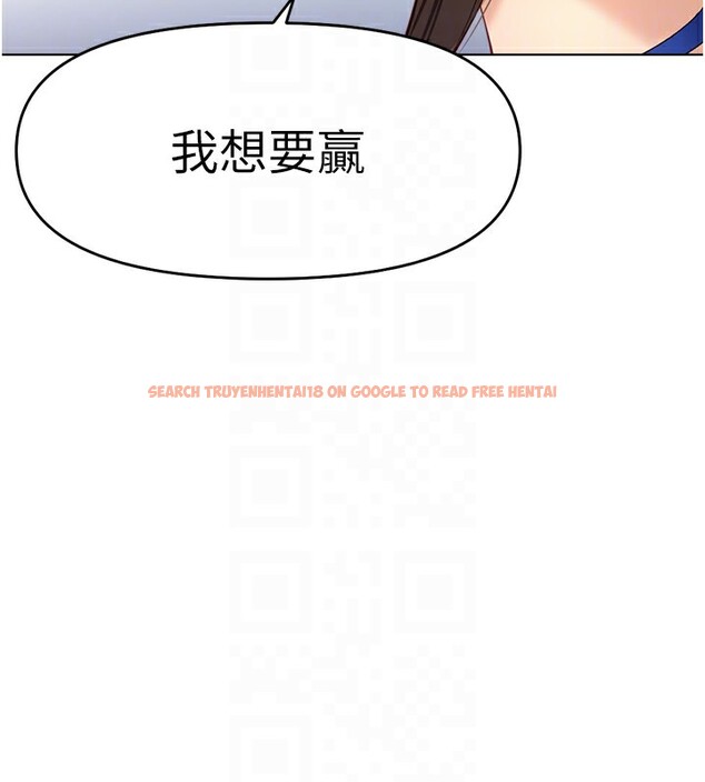 查看漫画魯蛇社畜的金手指 - 第23話-妳能給我什麼好處? - sayhentaiz.net中的3396884图片