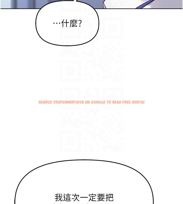 查看漫画魯蛇社畜的金手指 - 第23話-妳能給我什麼好處? - sayhentaiz.net中的3396886图片