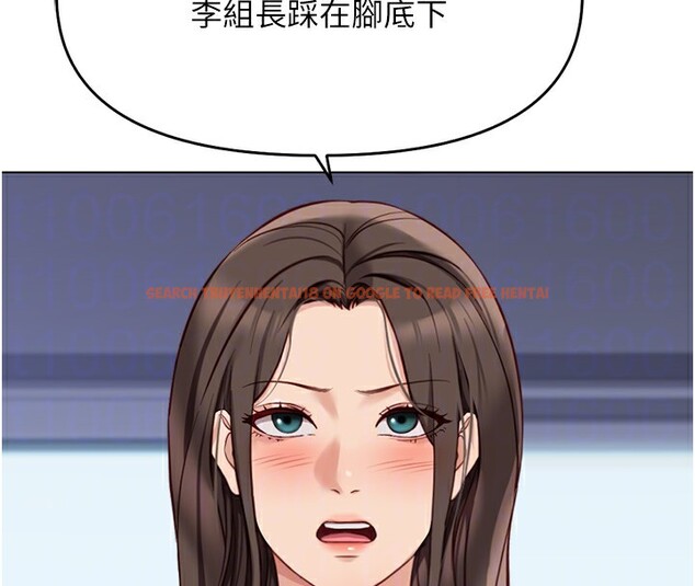查看漫画魯蛇社畜的金手指 - 第23話-妳能給我什麼好處? - sayhentaiz.net中的3396887图片
