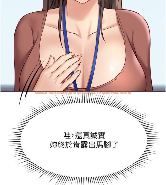 查看漫画魯蛇社畜的金手指 - 第23話-妳能給我什麼好處? - sayhentaiz.net中的3396888图片