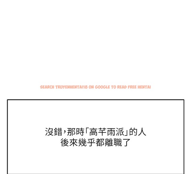 查看漫画魯蛇社畜的金手指 - 第23話-妳能給我什麼好處? - sayhentaiz.net中的3396891图片
