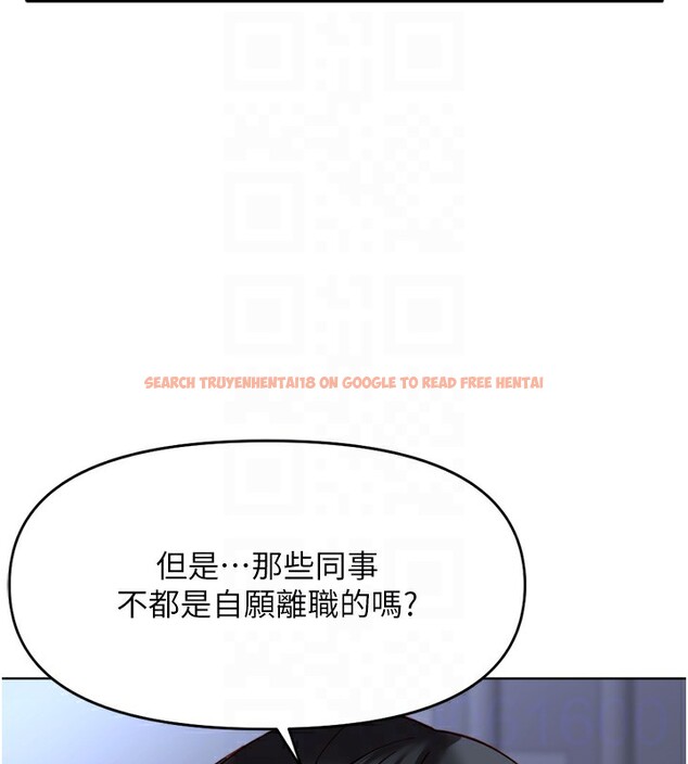 查看漫画魯蛇社畜的金手指 - 第23話-妳能給我什麼好處? - sayhentaiz.net中的3396892图片