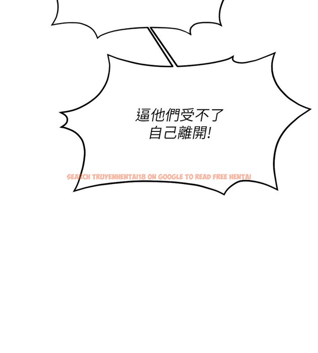 查看漫画魯蛇社畜的金手指 - 第23話-妳能給我什麼好處? - sayhentaiz.net中的3396897图片