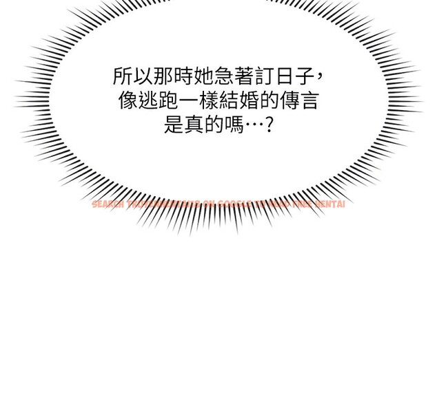 查看漫画魯蛇社畜的金手指 - 第23話-妳能給我什麼好處? - sayhentaiz.net中的3396903图片