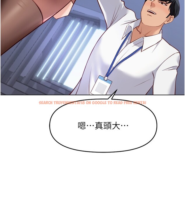 查看漫画魯蛇社畜的金手指 - 第23話-妳能給我什麼好處? - sayhentaiz.net中的3396905图片