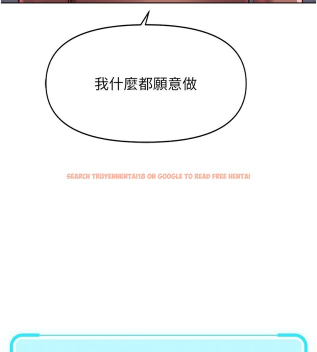 查看漫画魯蛇社畜的金手指 - 第23話-妳能給我什麼好處? - sayhentaiz.net中的3396909图片