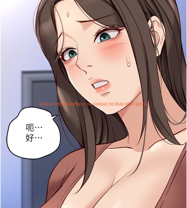 查看漫画魯蛇社畜的金手指 - 第23話-妳能給我什麼好處? - sayhentaiz.net中的3396917图片
