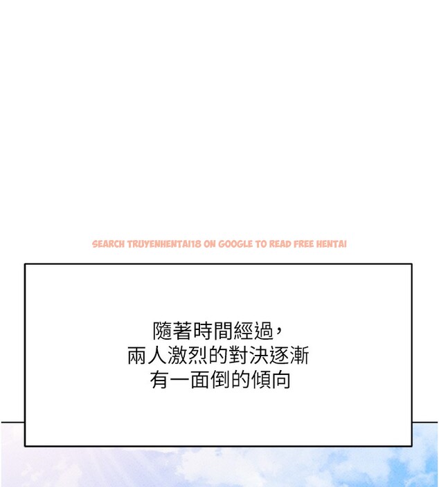 查看漫画魯蛇社畜的金手指 - 第23話-妳能給我什麼好處? - sayhentaiz.net中的3396920图片