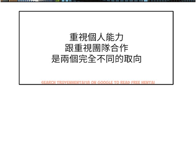 查看漫画魯蛇社畜的金手指 - 第23話-妳能給我什麼好處? - sayhentaiz.net中的3396922图片