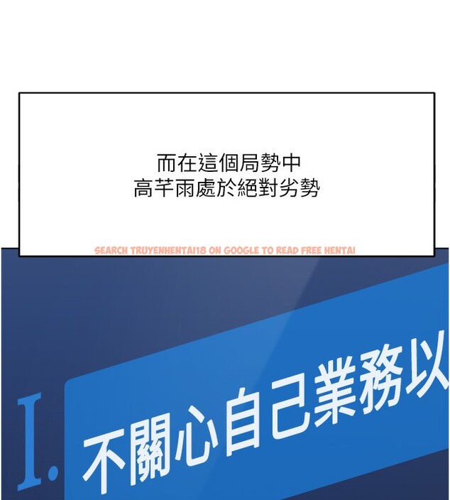 查看漫画魯蛇社畜的金手指 - 第23話-妳能給我什麼好處? - sayhentaiz.net中的3396923图片