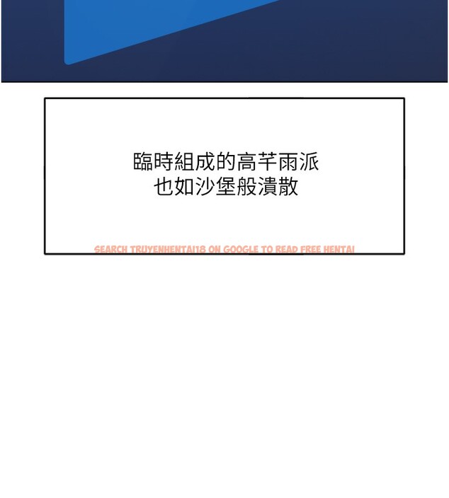 查看漫画魯蛇社畜的金手指 - 第23話-妳能給我什麼好處? - sayhentaiz.net中的3396924图片