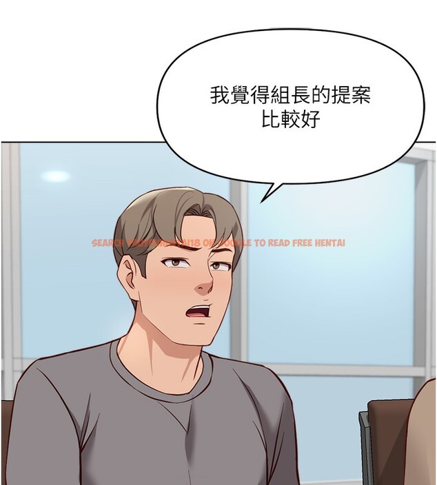 查看漫画魯蛇社畜的金手指 - 第23話-妳能給我什麼好處? - sayhentaiz.net中的3396925图片
