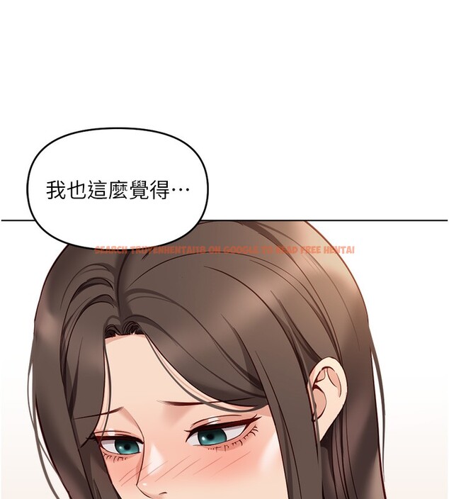 查看漫画魯蛇社畜的金手指 - 第23話-妳能給我什麼好處? - sayhentaiz.net中的3396929图片