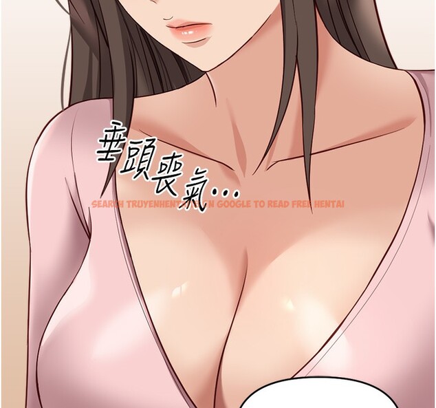 查看漫画魯蛇社畜的金手指 - 第23話-妳能給我什麼好處? - sayhentaiz.net中的3396930图片
