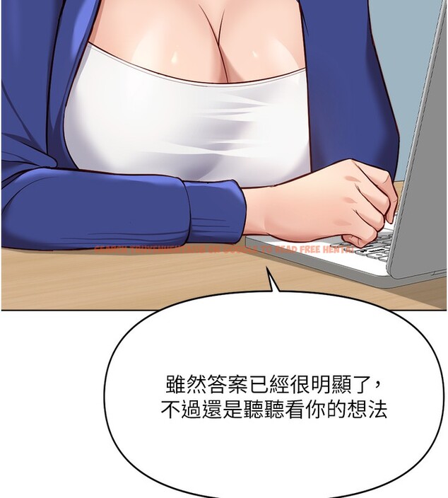 查看漫画魯蛇社畜的金手指 - 第23話-妳能給我什麼好處? - sayhentaiz.net中的3396933图片