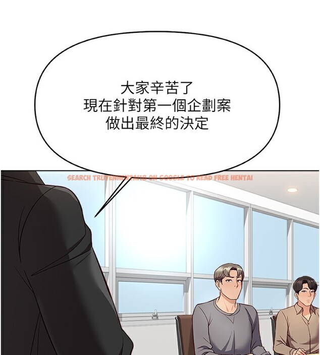 查看漫画魯蛇社畜的金手指 - 第23話-妳能給我什麼好處? - sayhentaiz.net中的3396937图片