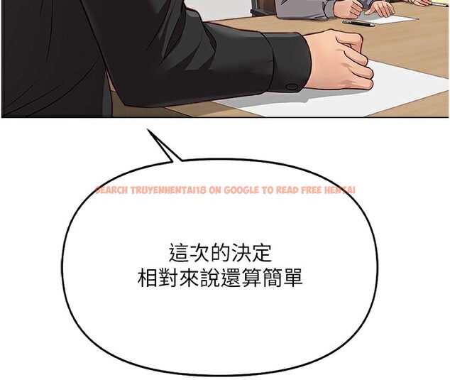 查看漫画魯蛇社畜的金手指 - 第23話-妳能給我什麼好處? - sayhentaiz.net中的3396938图片