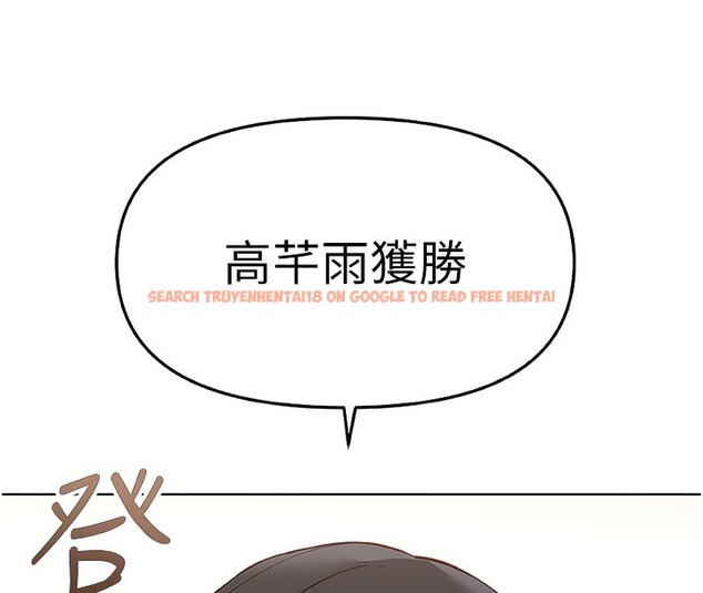 查看漫画魯蛇社畜的金手指 - 第23話-妳能給我什麼好處? - sayhentaiz.net中的3396942图片