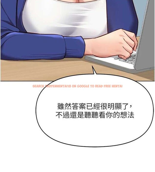 查看漫画魯蛇社畜的金手指 - 第24話-初嘗乳汁的美味! - sayhentaiz.net中的3422296图片