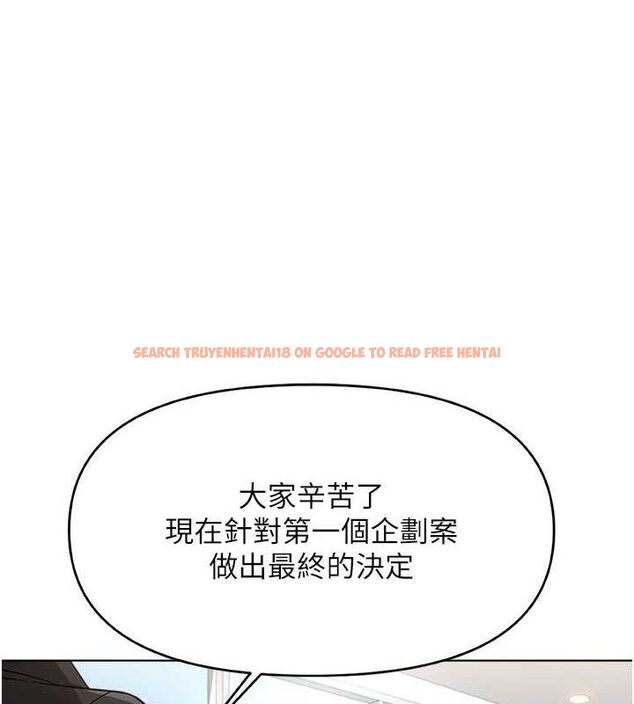 查看漫画魯蛇社畜的金手指 - 第24話-初嘗乳汁的美味! - sayhentaiz.net中的3422298图片