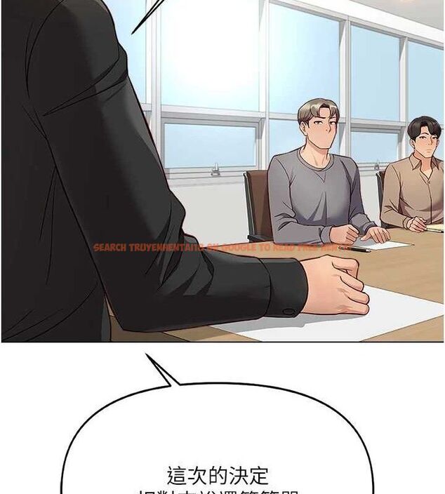 查看漫画魯蛇社畜的金手指 - 第24話-初嘗乳汁的美味! - sayhentaiz.net中的3422299图片
