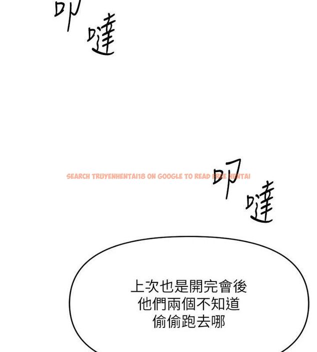 查看漫画魯蛇社畜的金手指 - 第24話-初嘗乳汁的美味! - sayhentaiz.net中的3422308图片