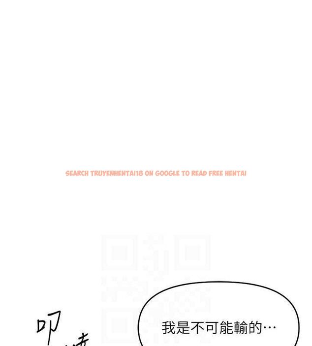 查看漫画魯蛇社畜的金手指 - 第24話-初嘗乳汁的美味! - sayhentaiz.net中的3422310图片