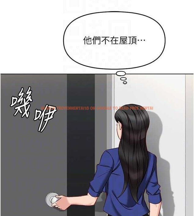 查看漫画魯蛇社畜的金手指 - 第24話-初嘗乳汁的美味! - sayhentaiz.net中的3422313图片
