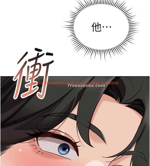 查看漫画魯蛇社畜的金手指 - 第24話-初嘗乳汁的美味! - sayhentaiz.net中的3422335图片