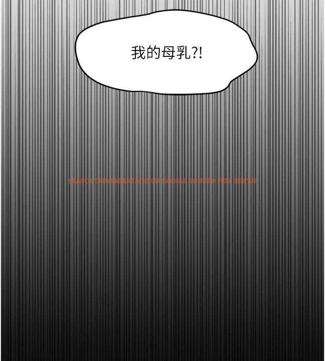 查看漫画魯蛇社畜的金手指 - 第24話-初嘗乳汁的美味! - sayhentaiz.net中的3422350图片