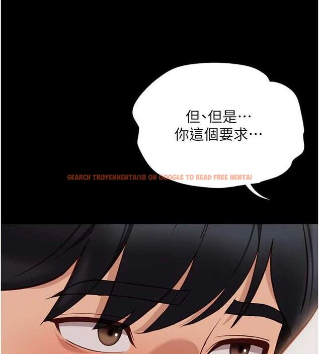 查看漫画魯蛇社畜的金手指 - 第24話-初嘗乳汁的美味! - sayhentaiz.net中的3422356图片