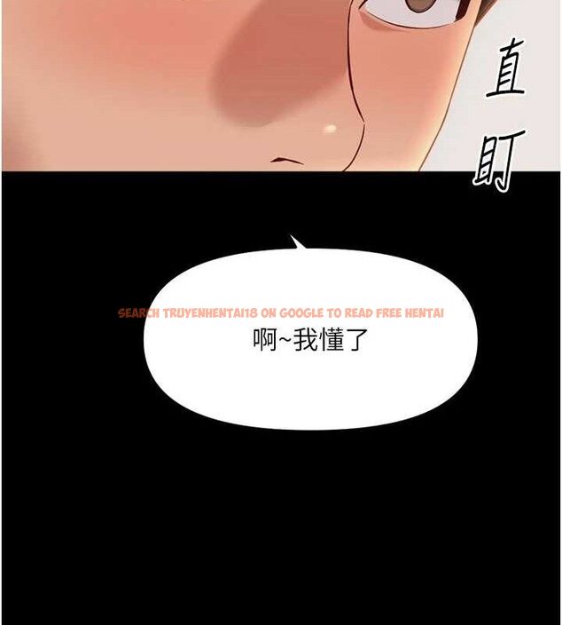 查看漫画魯蛇社畜的金手指 - 第24話-初嘗乳汁的美味! - sayhentaiz.net中的3422357图片
